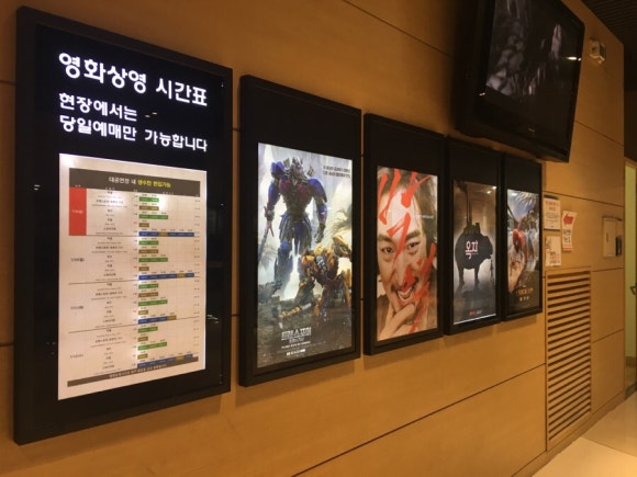 현대예술관 시네마 2관 이미지
