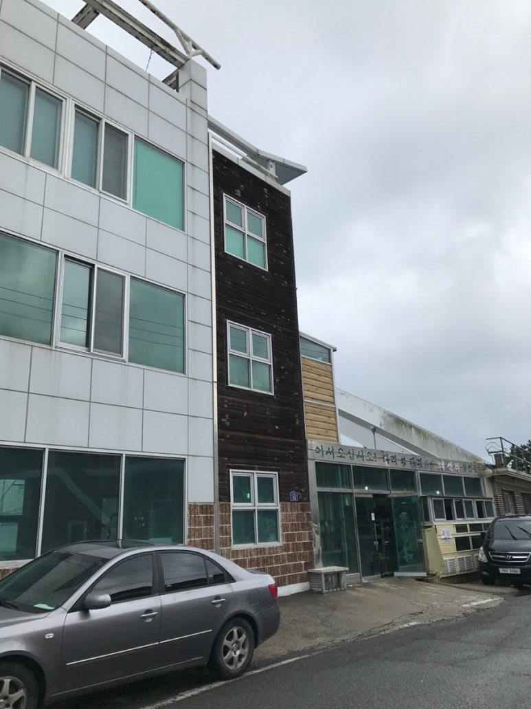 구산면회센타 이미지