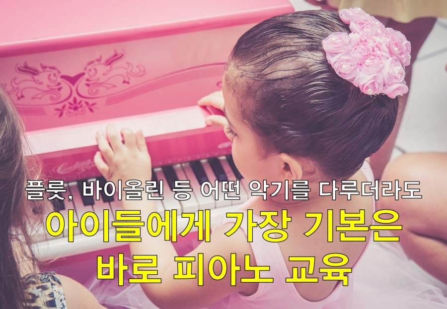 예나음악학원 이미지