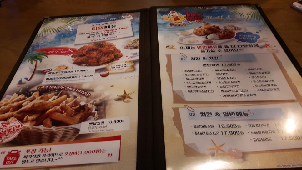 펀비어킹(fun beerking) 이미지