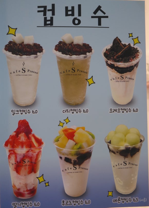 카페S프레소 이미지