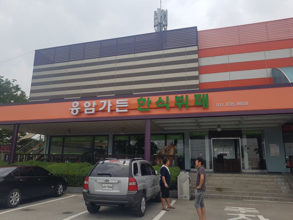 우리집스넥식당 이미지