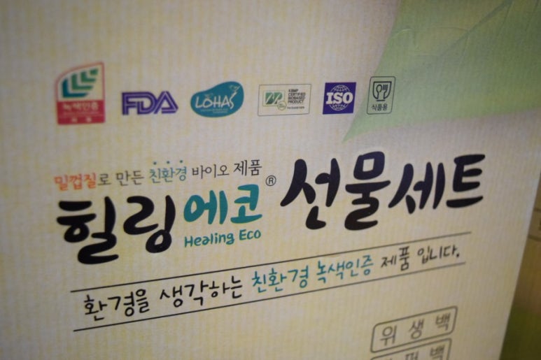 주)에이유 이미지