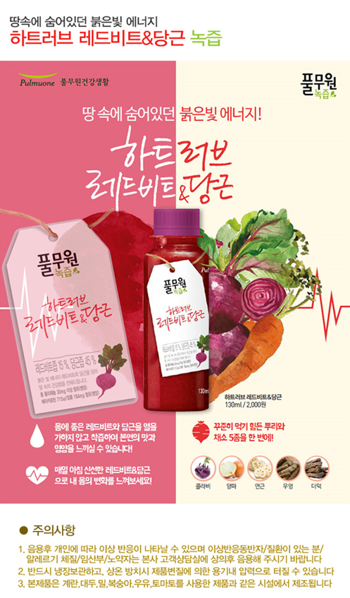 하트러브 이미지