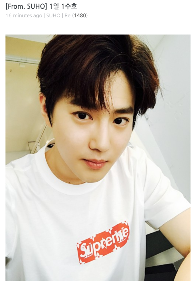 수호ENG 이미지