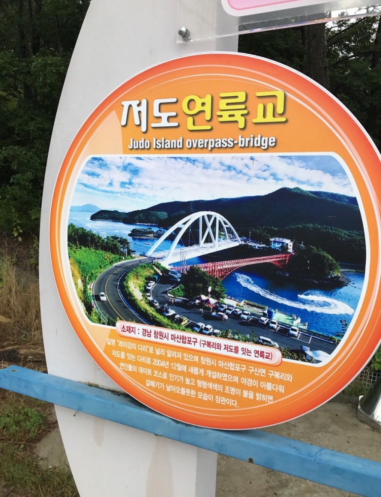 다리와다리사이횟집 이미지