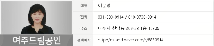 여주의원21세기 이미지