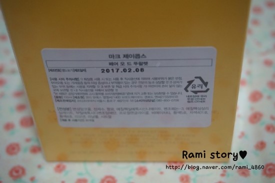 페어마크 이미지