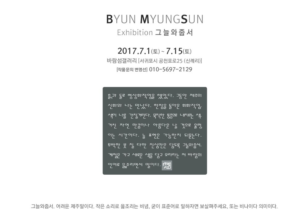 서귀곳간 이미지