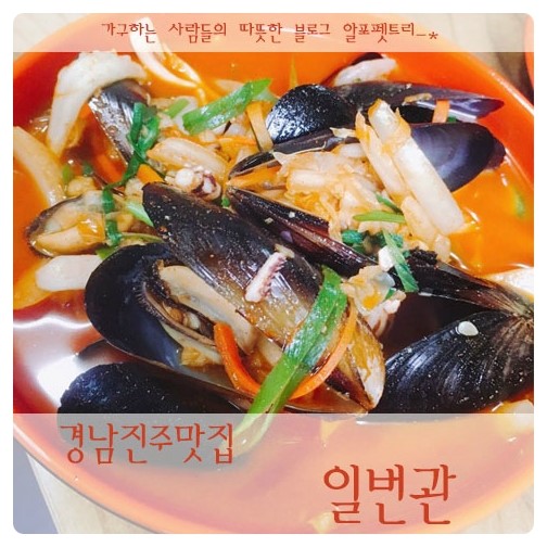 일번관 이미지