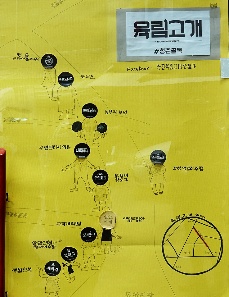 육림상회 이미지