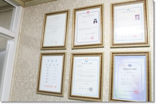 힐링 피부관리실 이미지