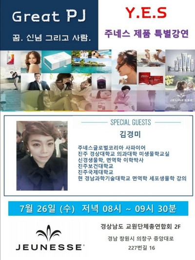 PJ시스템 이미지