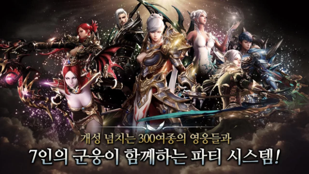 천족마족 이미지
