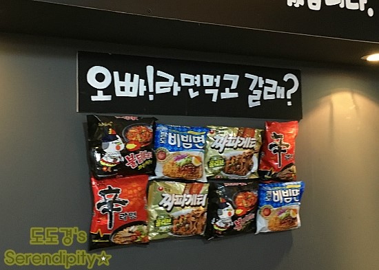 장평삼겹살 이미지
