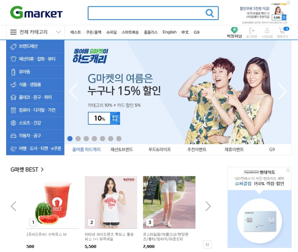 어썸딜 이미지