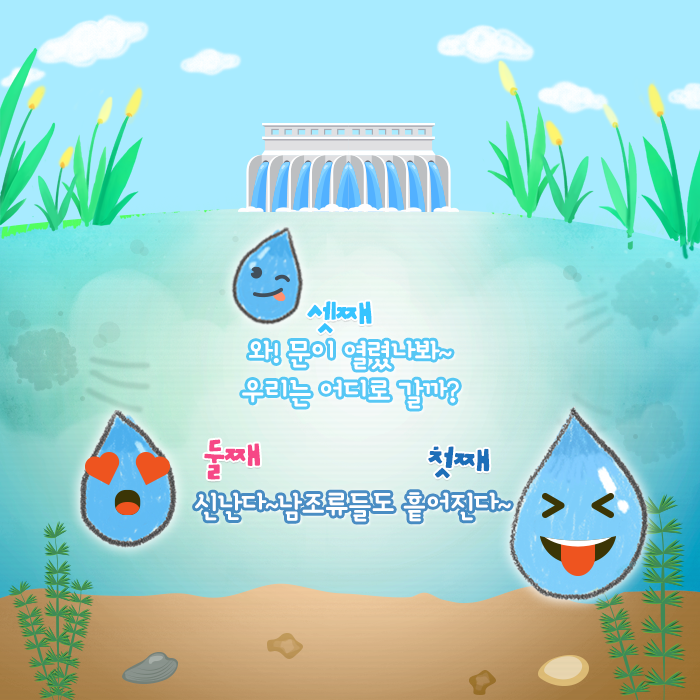 형제에너지 이미지