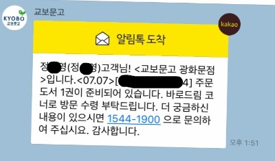 두바퀴상사 이미지