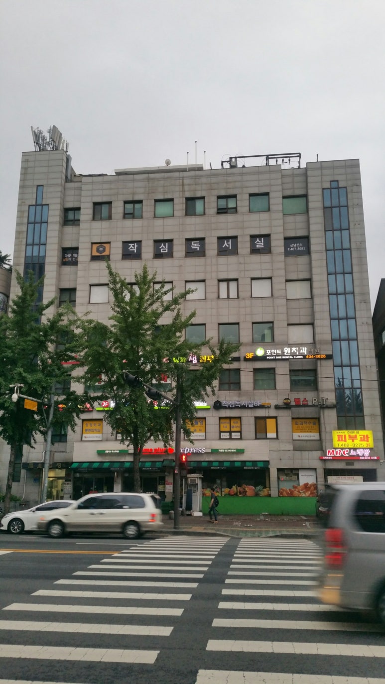 가락작심독서실 이미지