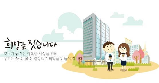 네패스이앤씨 이미지