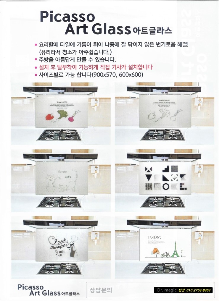 효령가스 이미지