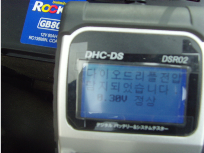 천안밧데리.천안자동차밧데리 이미지