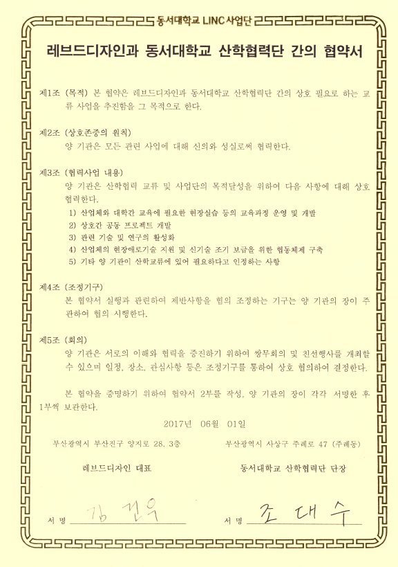 레브드디자인 이미지
