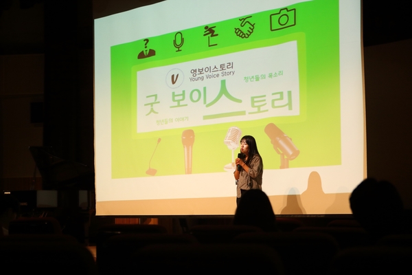 굿스토리 이미지