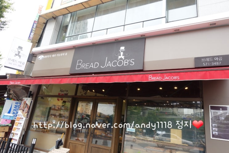 브레드야곱 이미지