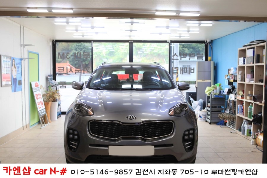 카엔샵 이미지