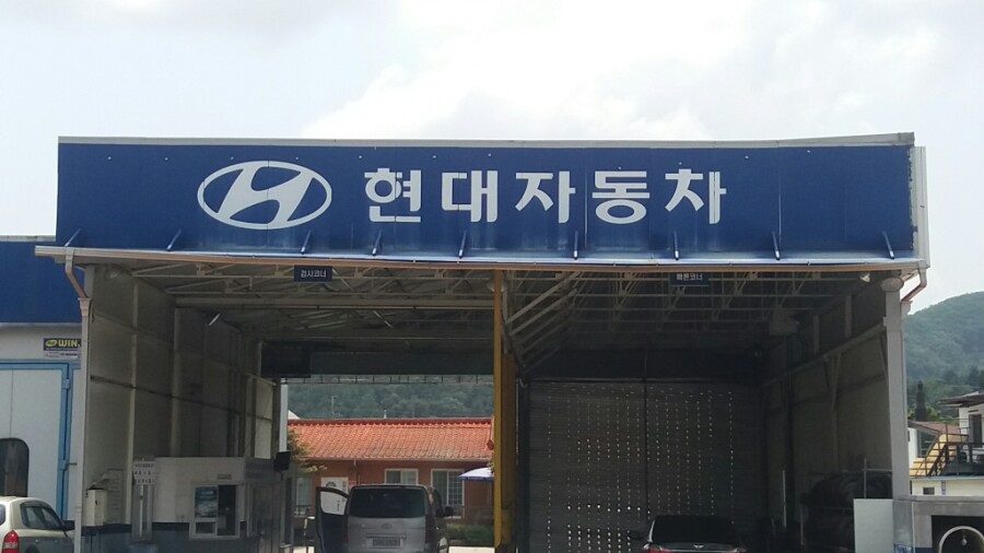 테크원모터스 이미지