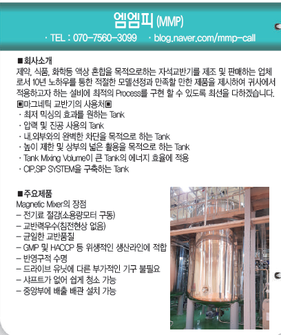 엠엠피 이미지