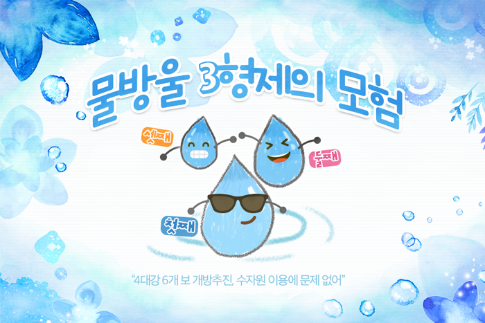 형제에너지 이미지