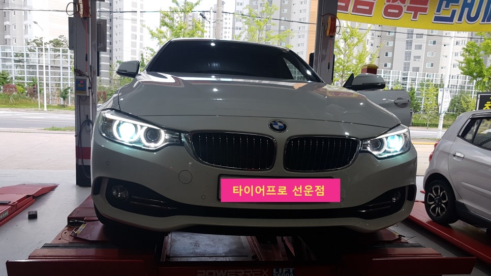 타이어프로선운점 이미지