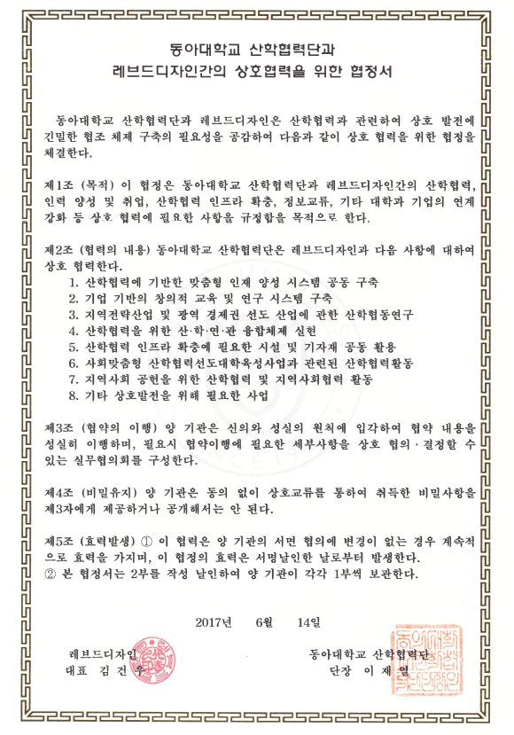 레브드디자인 이미지