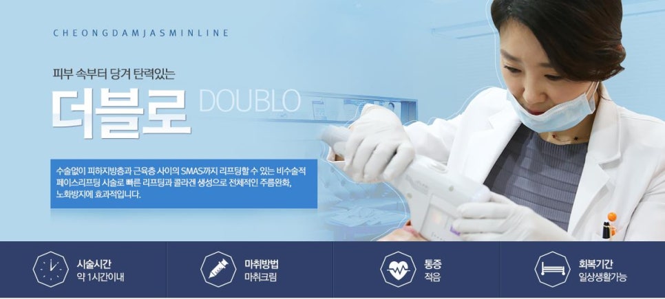 동안라인 이미지
