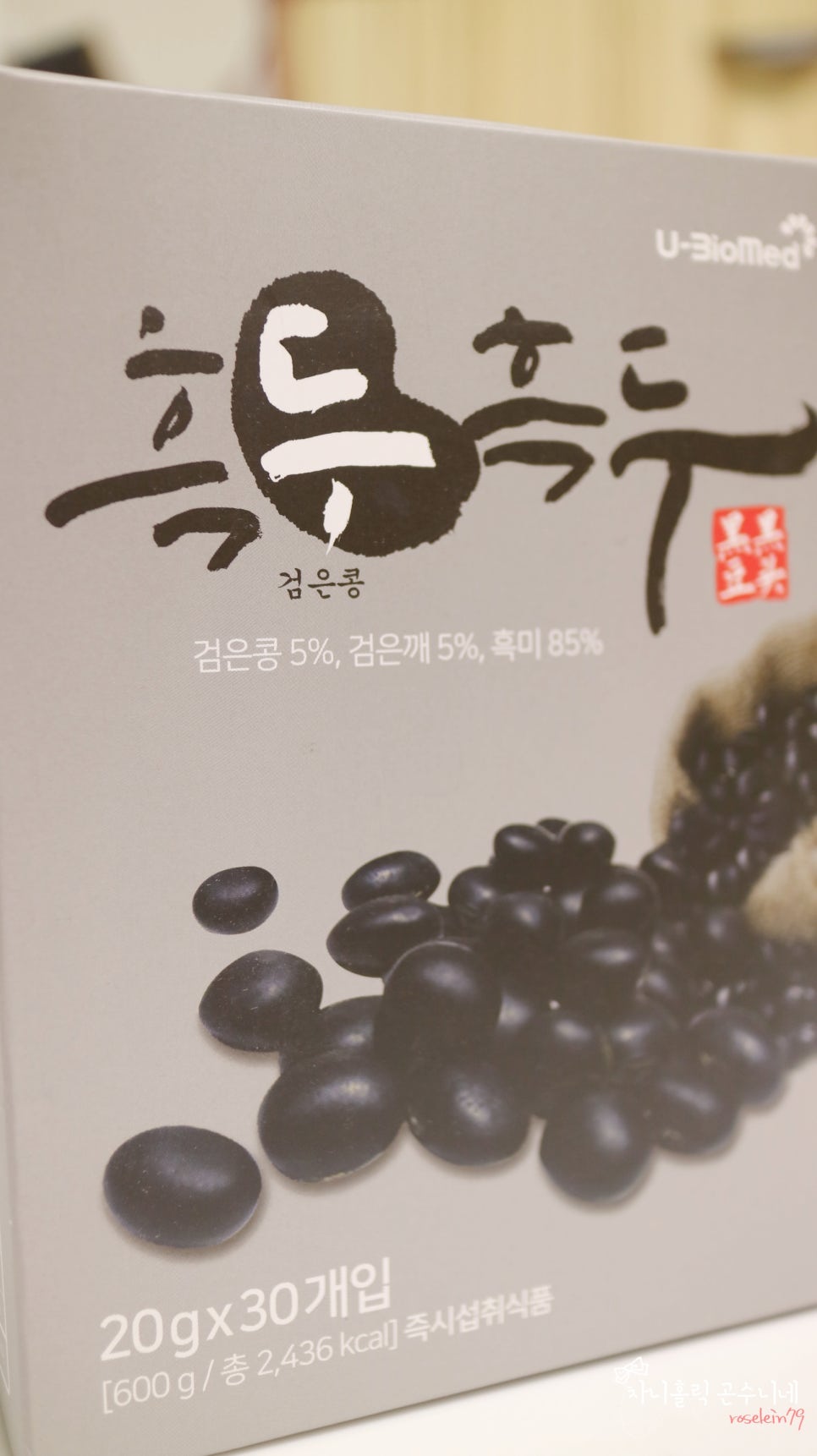 흑둔지 푸드 이미지