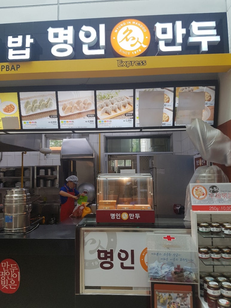 서산휴게소롯데리아 이미지
