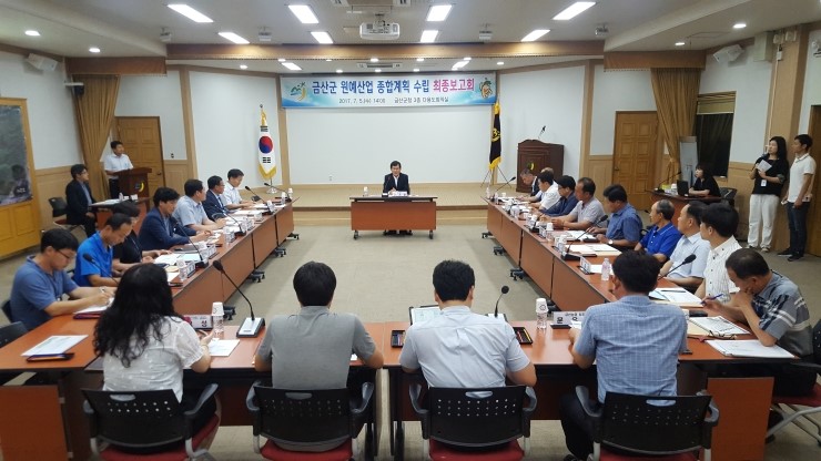 금산용역 이미지