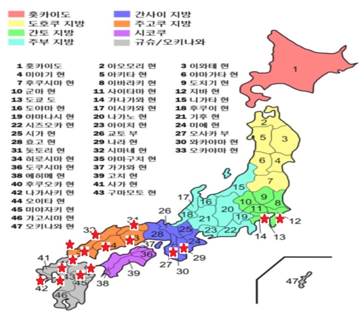 일본지도 (日本地圖) : 네이버 블로그