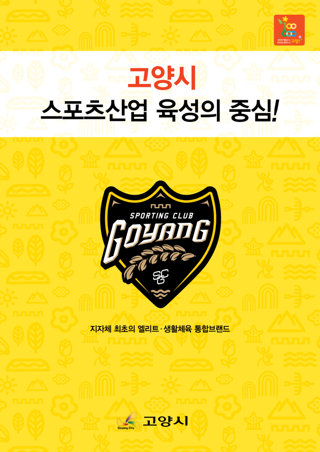 59스포츠 이미지