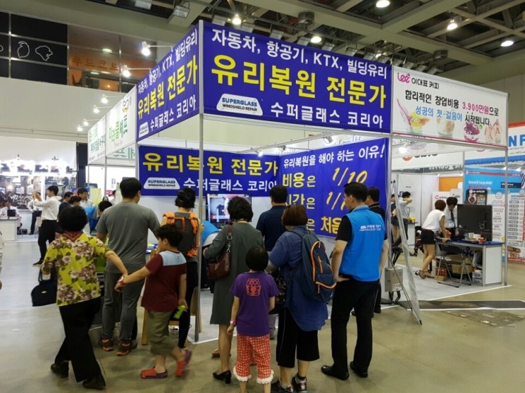 경북유리 이미지
