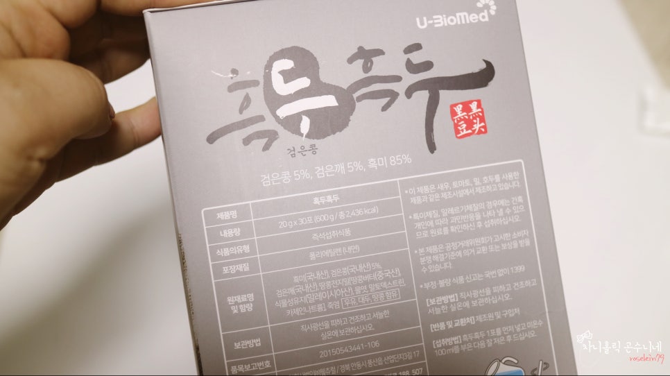 흑둔지 푸드 이미지