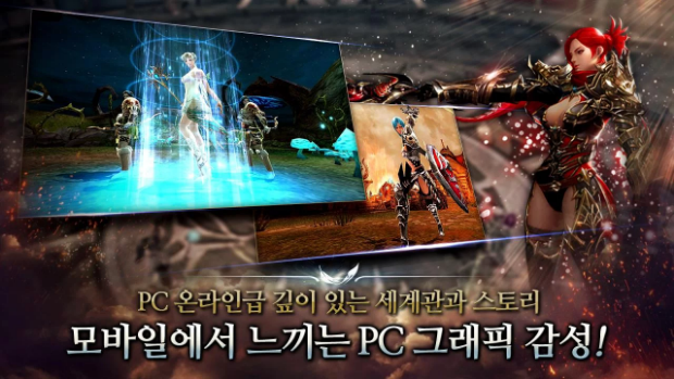천족마족 이미지