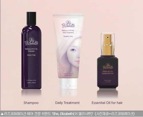 리즈코퍼레이션 이미지