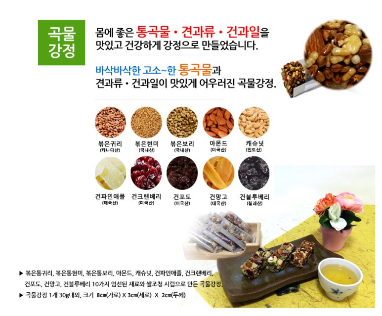 수미진 이미지