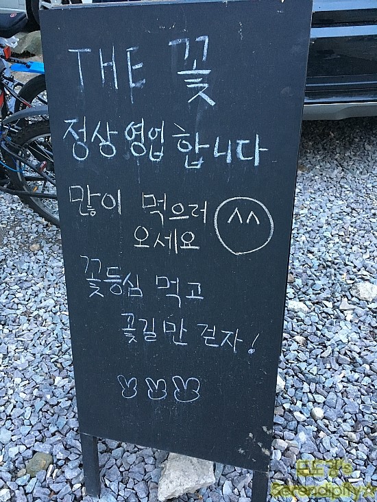 장평삼겹살 이미지
