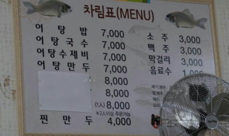 조가네빈대떡국수 이미지