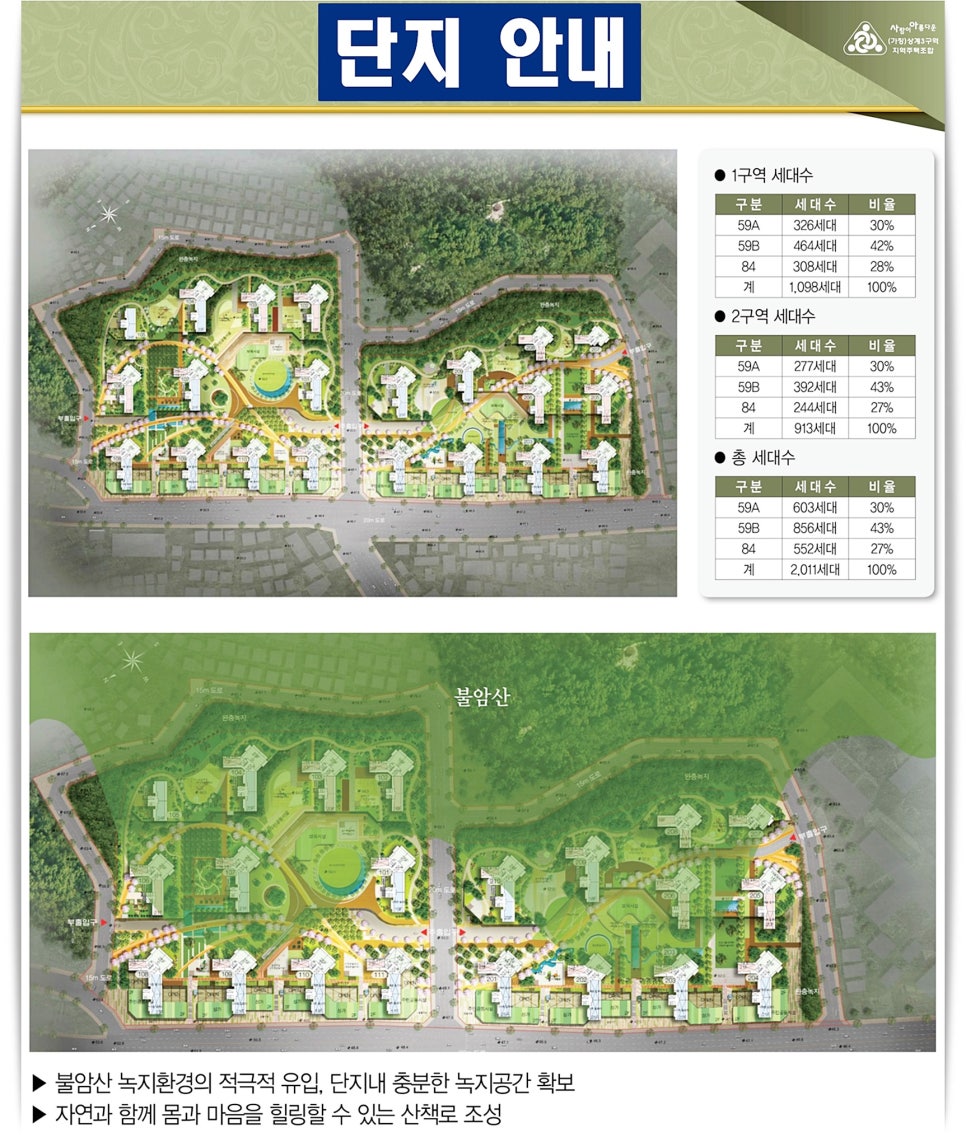 상계마트 이미지
