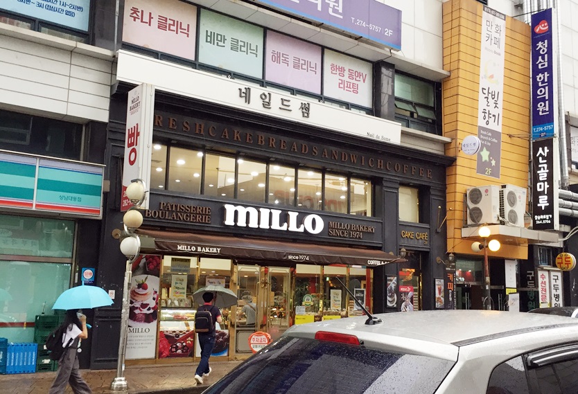 네일드썸 이미지